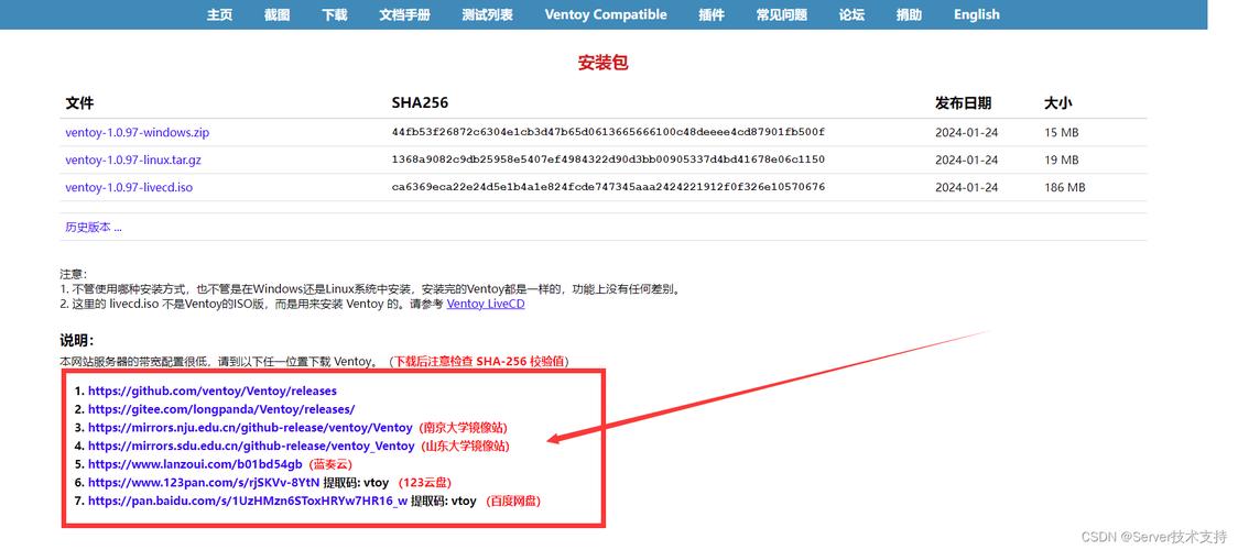 u盘装系统重新错误