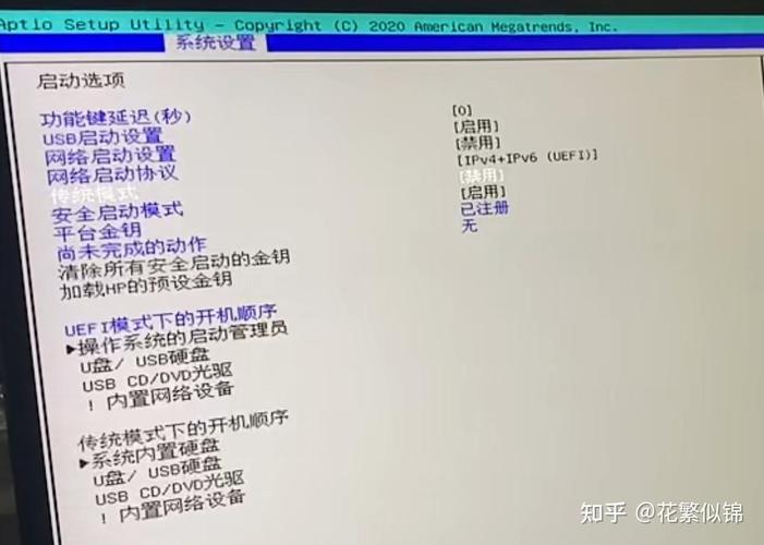 u盘装系统重新错误