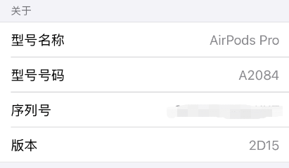 mac里怎么看系统版本