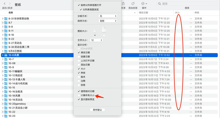 平板 mac系统下载