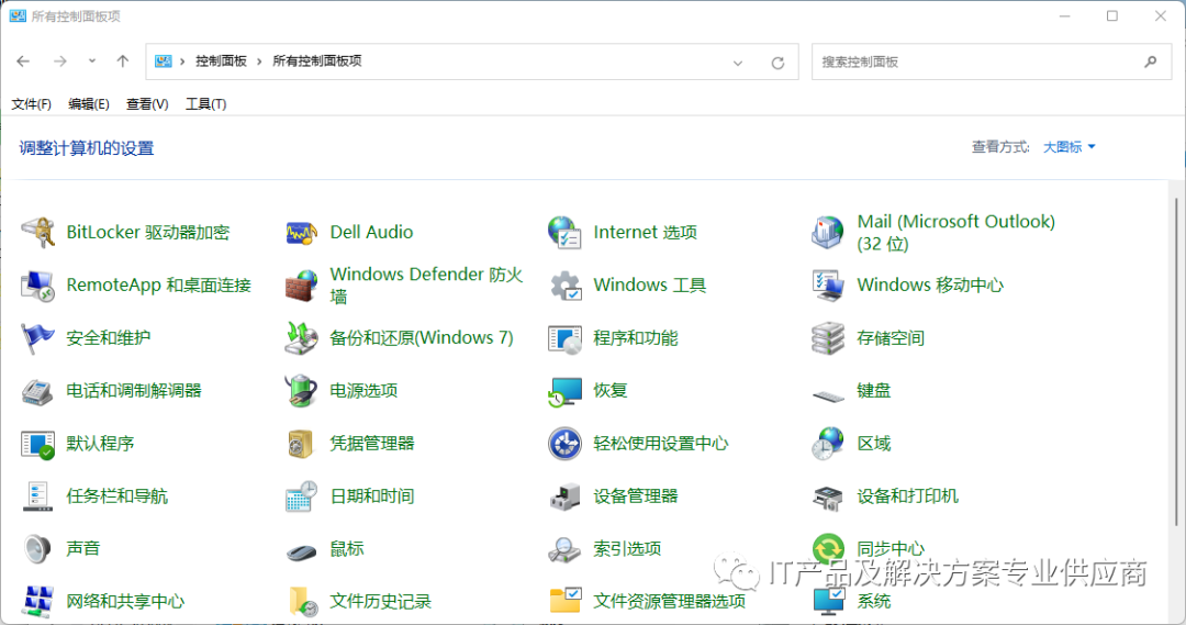 如何找到产品密钥win7 WIN11系统中BitLocker操作指南：加密后能否在Win7中打开？详细步骤解析