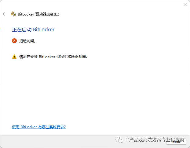 如何找到产品密钥win7