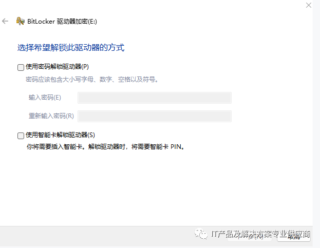 如何找到产品密钥win7