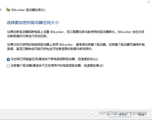 如何找到产品密钥win7