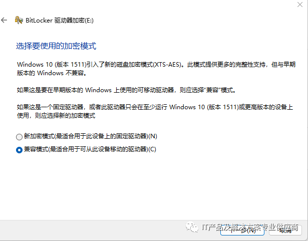 如何找到产品密钥win7