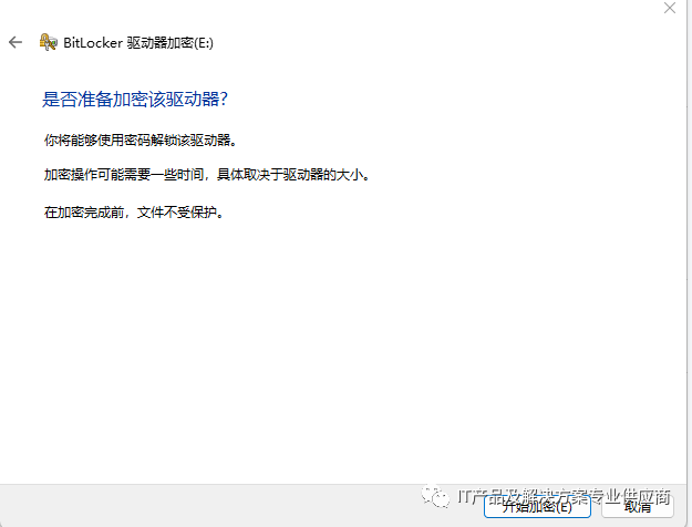 如何找到产品密钥win7