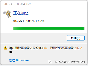 如何找到产品密钥win7