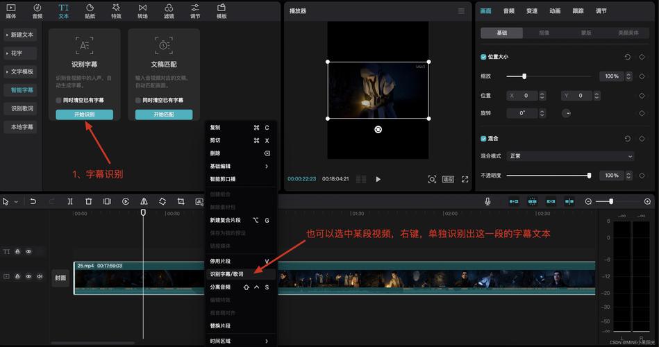 mac系统剪映下载