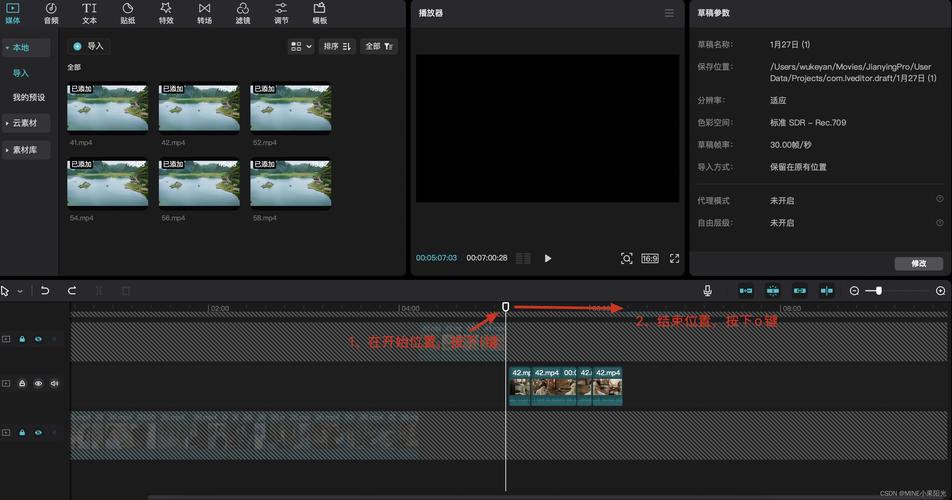 mac系统剪映下载