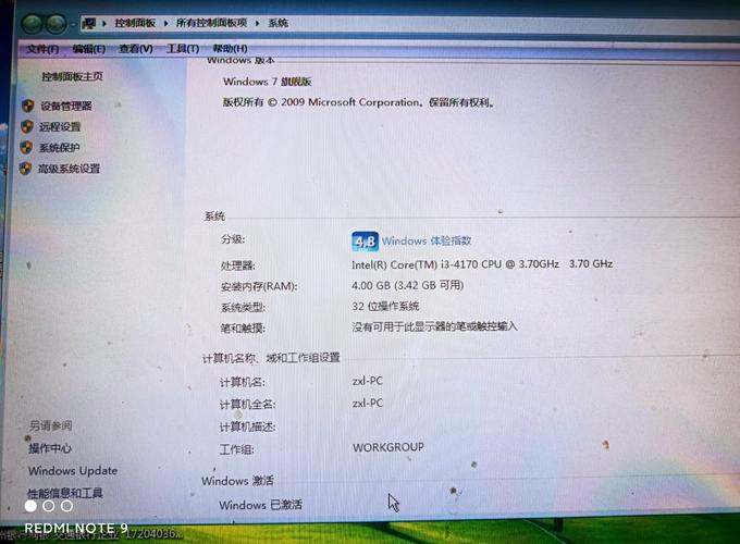 win11下载完安装不了