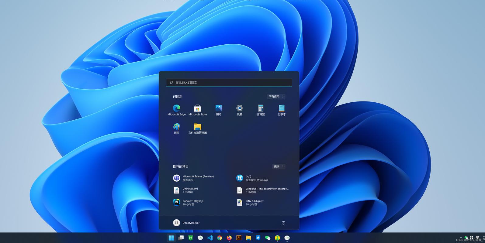 推送win11下载0%
