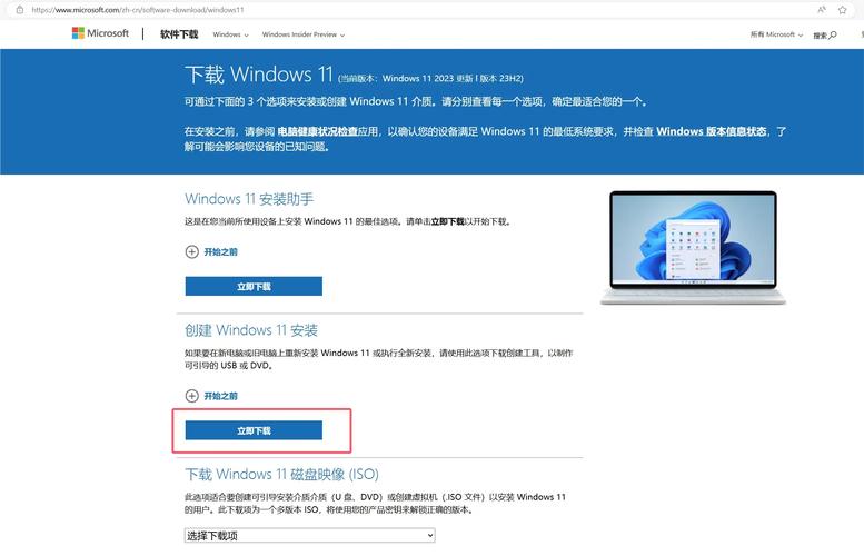 推送win11下载0%