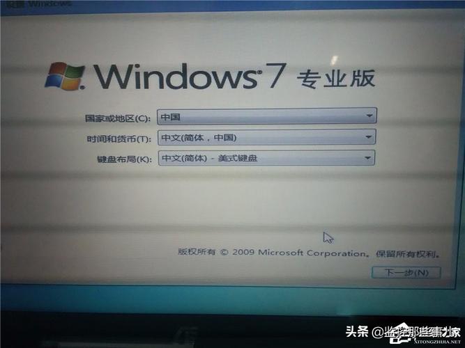 双系统win10保姆教程