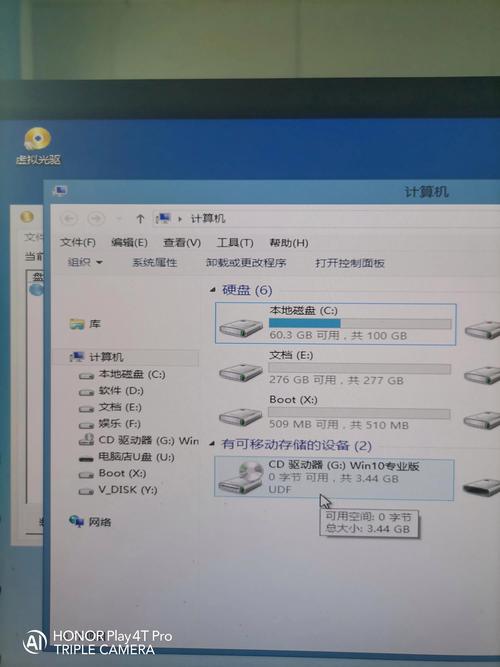 双系统win10保姆教程