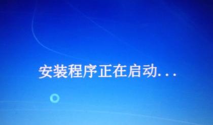 双系统win10保姆教程
