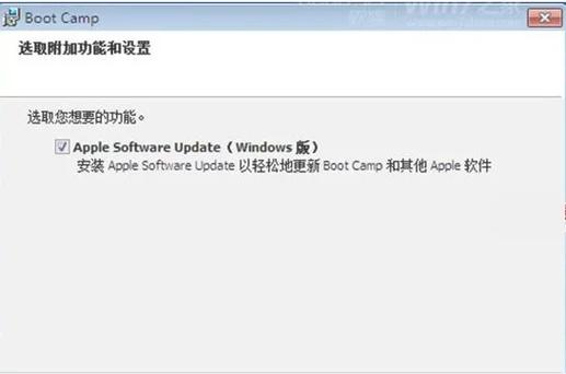 双系统win10保姆教程