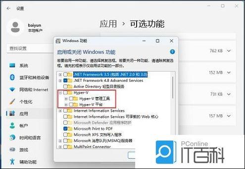 win11兼容性设置教程 Win11兼容性问题解决方案：系统更新与软件兼容性模式调整技巧