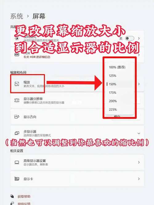 win11兼容性设置教程