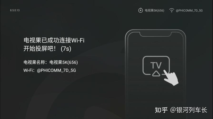 电视果win10下载软件