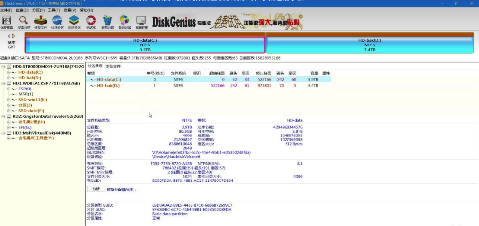 u盘系统镜像装系统 如何备份属于自己的系统镜像并快速重装系统 - 详细教程