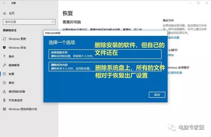 win10新机使用教程