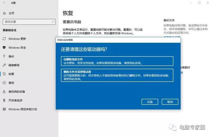 win10新机使用教程