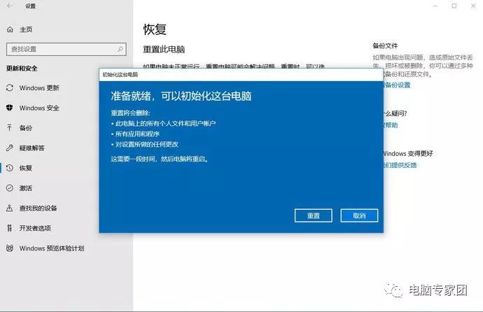 win10新机使用教程