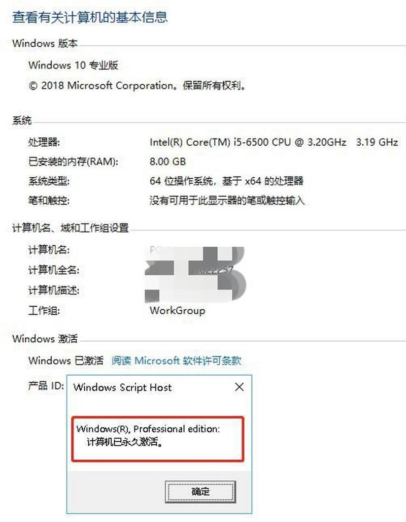 win10激活码教程 Windows 10激活码操作指南：如何合法获取并激活系统