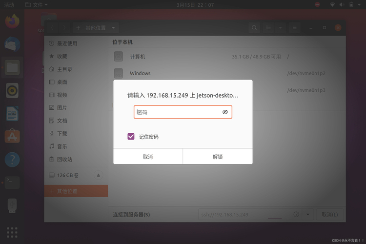 win7改本地ip教程