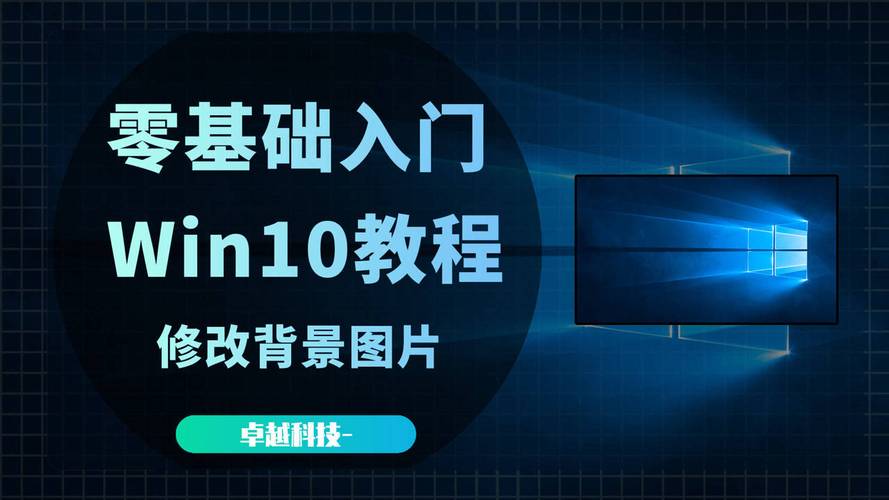 win10开发教程视频