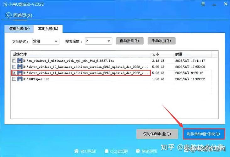 安装win11教程软件 如何选择和使用教程软件轻松升级到Win11系统？详细步骤解析