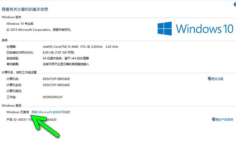 win10 离线激活码 Win10离线激活密钥详解：如何获取、使用及注意事项