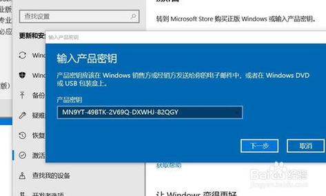 win10 离线激活码