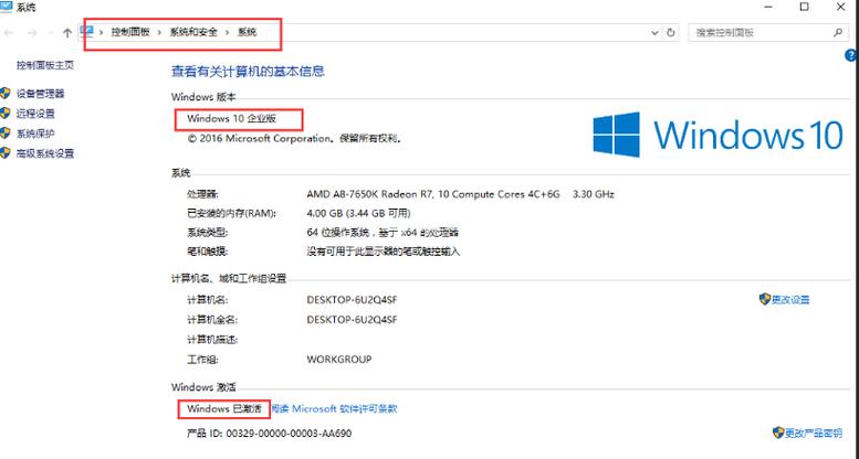 win10 离线激活码