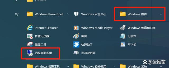 win10没激活能远程么 Windows 10未激活状态下能否实现远程操作？详细解析与技巧分享