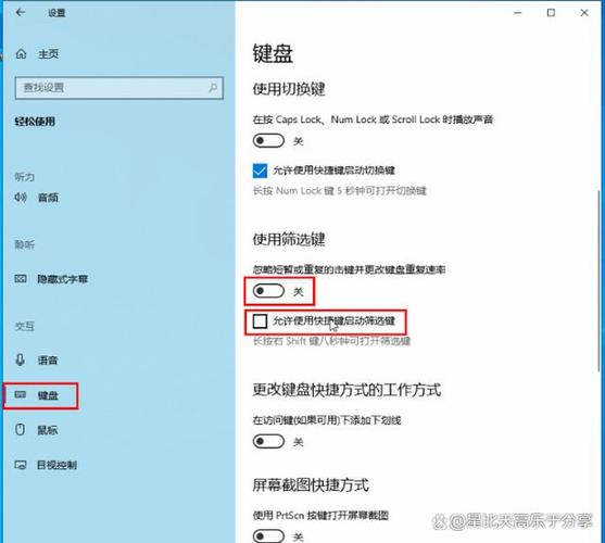win10没激活能远程么