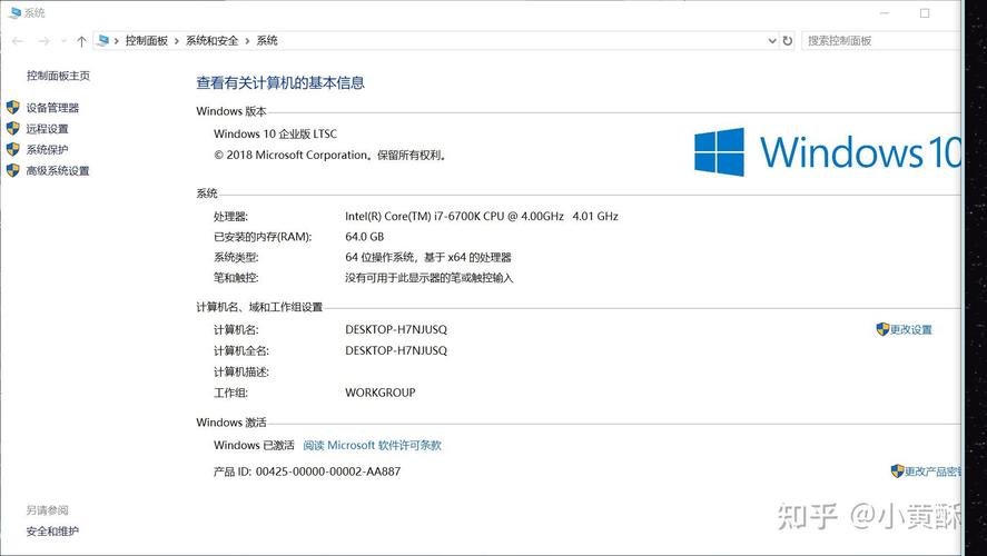 win10没激活能远程么