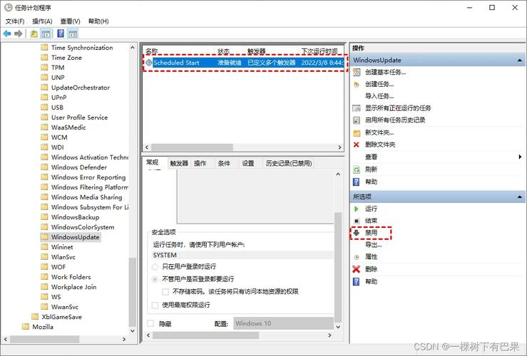 win10怎么激活睿频