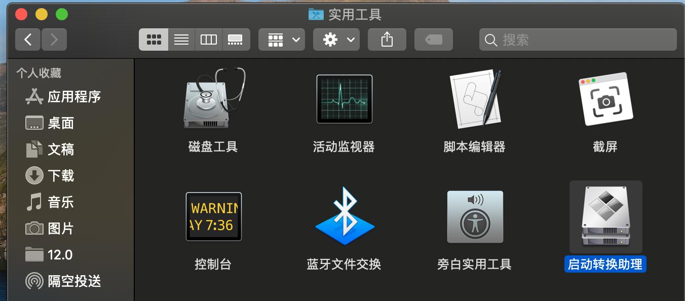 mac系统怎么换系统版本 MacBook安装Windows双系统的三种实用方法，值得收藏的详细教程