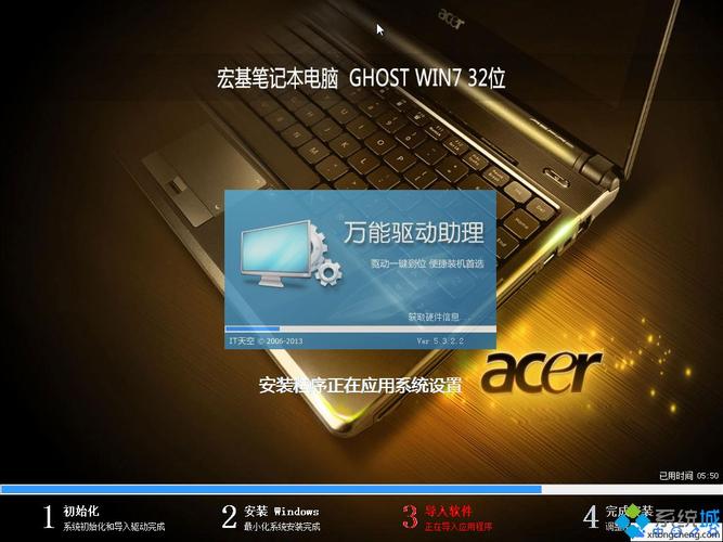 acer装win7教程 Acer电脑安装Win7系统详细步骤：从准备工作到系统安装全攻略