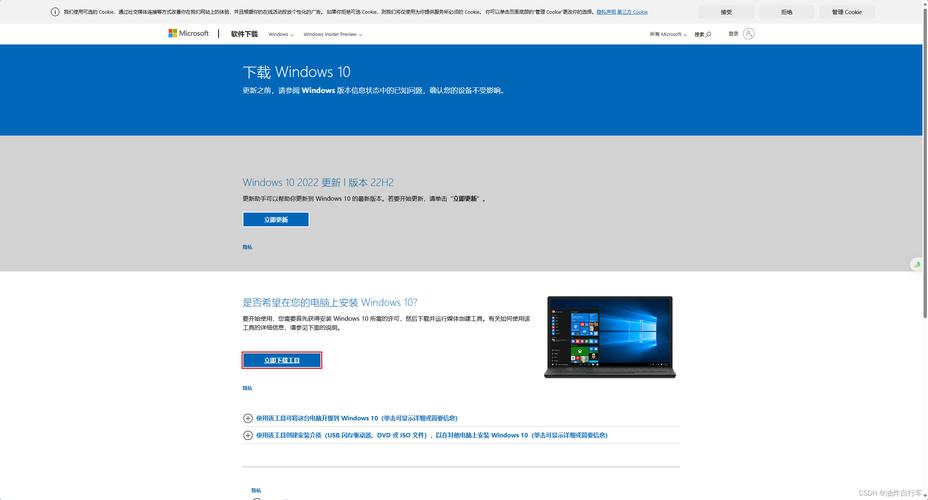win 10装机教程 Windows 10系统安装指南：从准备工作到制作启动盘的详细步骤