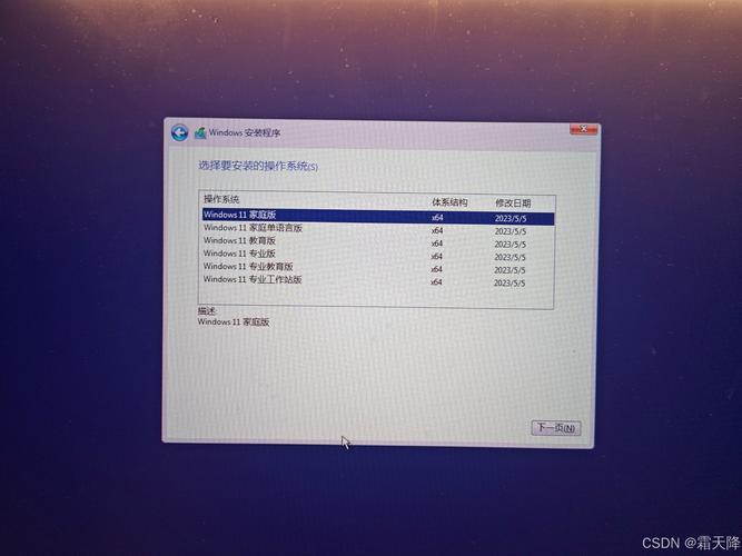 win11下载无广告
