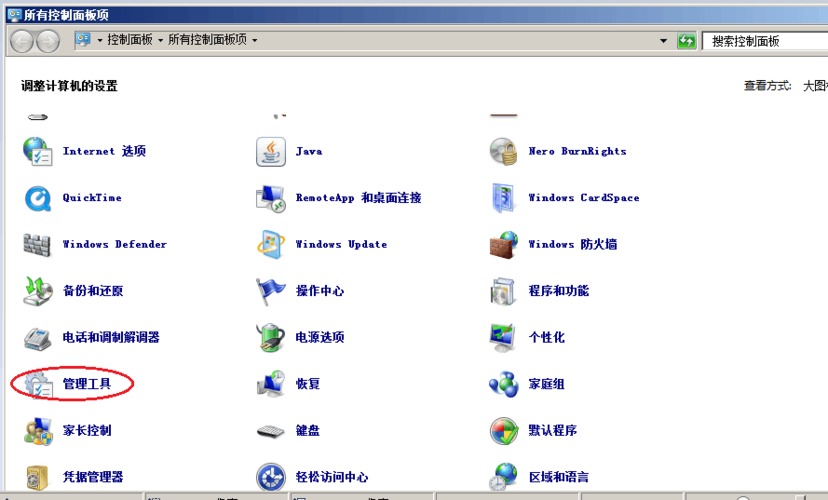 win7特别版下载教程