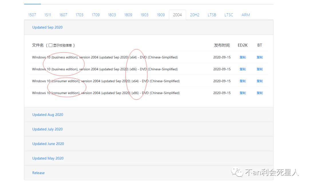 u盘下载了系统怎么装系统
