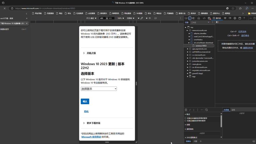 重装系统win10下载镜像