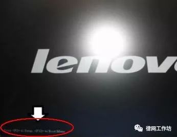 u盘装联想电脑进不了系统 如何设置电脑从U盘启动以重装系统？详细步骤教程