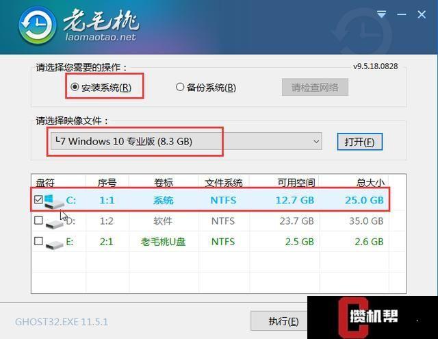 老毛桃win0装机教程 老毛桃Win10安装教程：详细步骤与注意事项，轻松完成系统重装