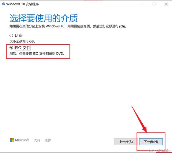 老毛桃win0装机教程