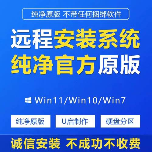 苹果电脑安装win7双系统教程