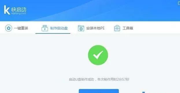 u盘装联想电脑进不了系统